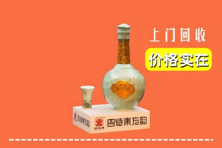 黔东南雷山县回收四特酒