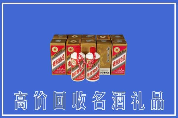 黔东南雷山县回收茅台酒